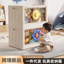 海兴儿童零食玩具收纳箱大容量衣物折叠收纳柜玩偶折叠玩具收纳箱