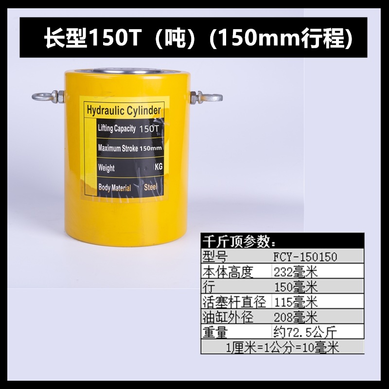 Yuhuan zheniu separó el hueco medio ultrafino horizontal hidráulico del gato 10T20T30T50T100 t de alta calidad