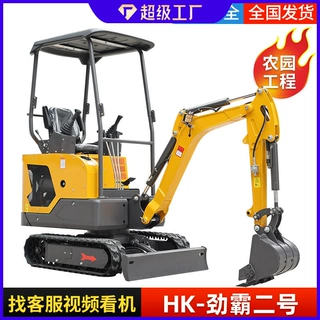轮式小型挖掘机农用家用挖土果园大棚挖沟坑1吨2工程10挖机一吨