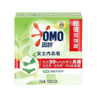 Omiao Underwear Soap Herbal Tea Tree Rice Extract Gentle Cleansing Skin Friendly Non-Hurt Hand Underwear Soap Family Pack 100g