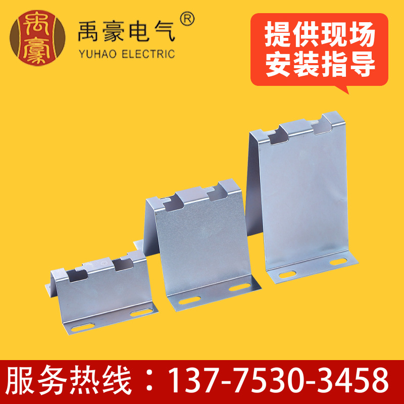 定制钢网（网格）桥架镀锌机柜支架YR55 L=100(图) 地面支架