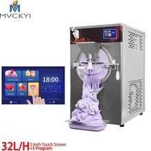 06-2T̨ʽ32L/HӲC ֶ֧ ʽGelatoC