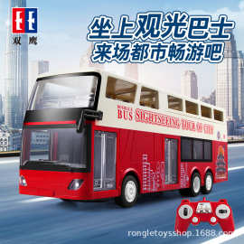 双鹰E640-001遥控车双层巴士公交车玩具电动男孩大号开门汽车模型
