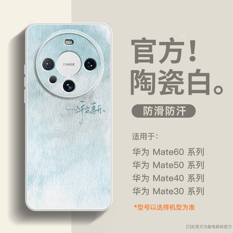 Xx157 gradient peace with stroke [ceramic white] liquid lambskin