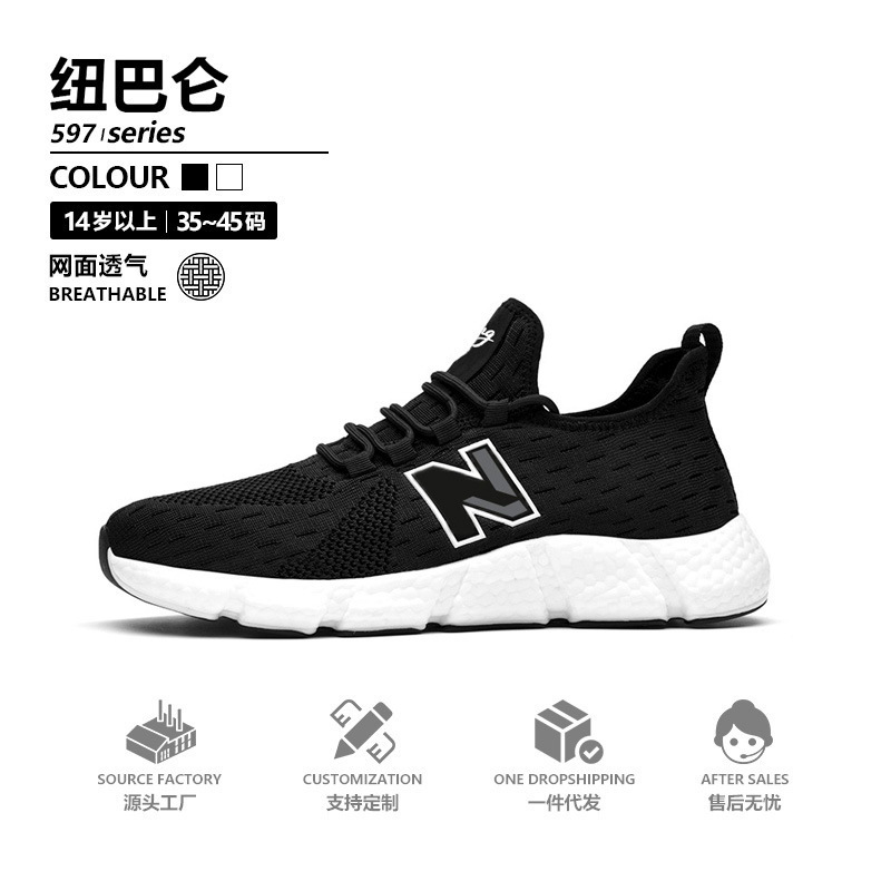 New Balance Men's Running Shoes, Summer Mesh Couple's Casual Sports Shoes, Lightweight Shock-Absorbing Jogging Shoes, Breathable Women's Shoes New Balance Men's Running Shoes, Summer Mesh Couple's Casual Sports Shoes, Lightweight Shock-Absorbing Jogging Shoes, Breathable Women's Shoes