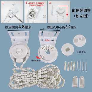 ✅ Roller Blind Accessories Iron Head Thickened Pull Rope Controller Bead Chain Curtain Pulley Turn Buckle Cloth Louver Fixed Support