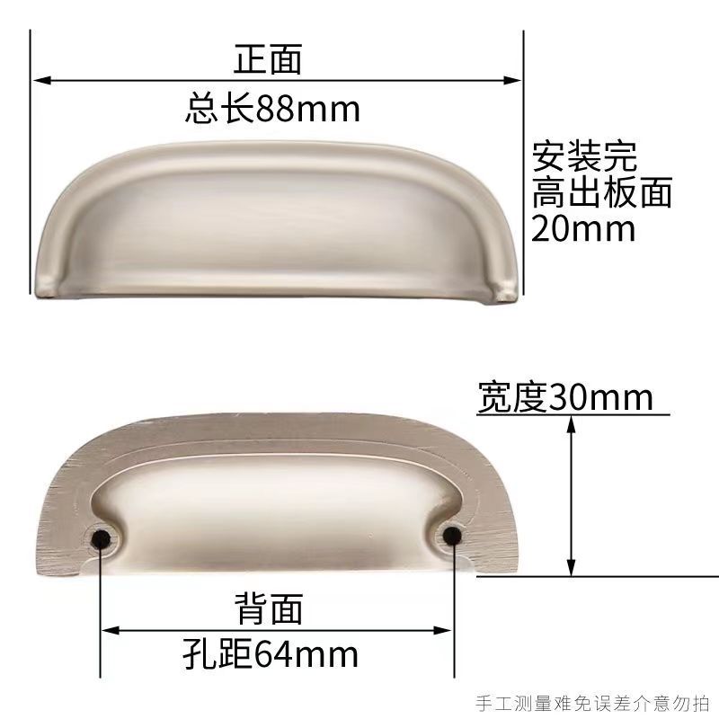 Ручка мебельная Chang Cheng 6038 сфера глянец