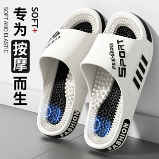 足康乐按摩拖鞋2026年新款室内家居脚底穴位浴室洗澡防滑拖鞋男款