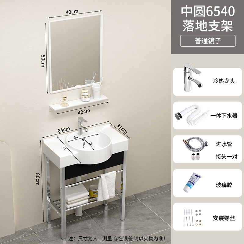 Redonda media 65 * 40cm soporte de piso cuenca + grifo + espejo