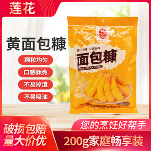 ɏ���S�����200g���bը�u�Ź������мѩ����ը�㽶�������
