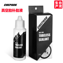 CHEPARK̨������܇���̥�ḁҺ���aҺ�ܷ℩�zɽ�ع�·��̥����