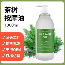 ���Q���侫�Ͱ�Ħ���Ʊ����o�w���沿���w��1L��Ħ�������l