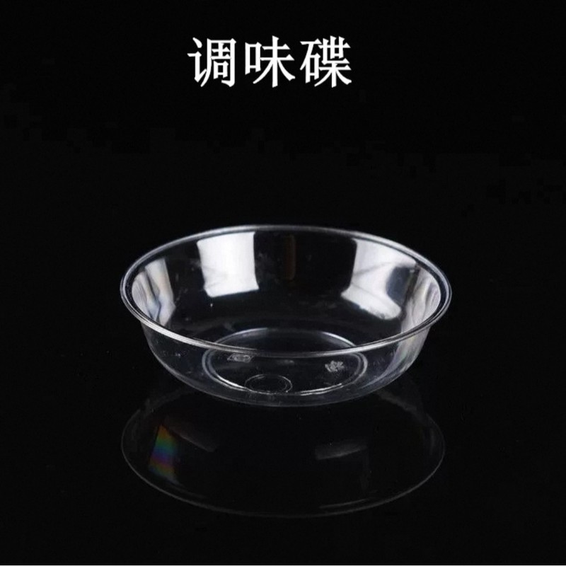 硬塑料耐高温食品级一次性水晶餐具航空碗筷套装批发冲四件套|undefined