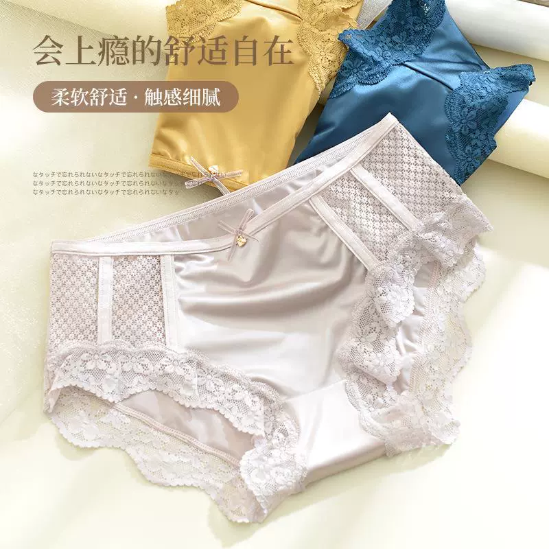 Трусики женские кружевные Сексуальная Талия Антибактериальные дышащие Ice Silk женские летние атласные Женские Треугольные шорты больших размеров на голову оптом