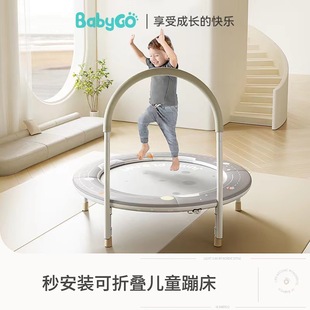 babygo interstellar trampoline trampoline home children's indoor trampoline trampoline long high trampoline trampoline