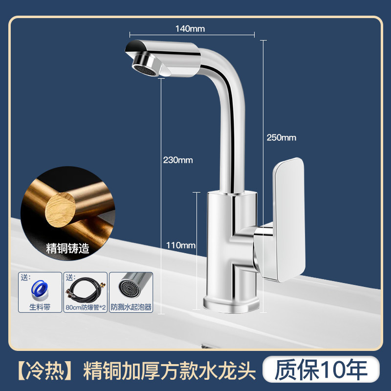 全銅製洗面台の蛇口 温水と冷水 家庭用浴室の洗面台 シンクの洗面台 浴室キャビネット シングル蛇口|undefined