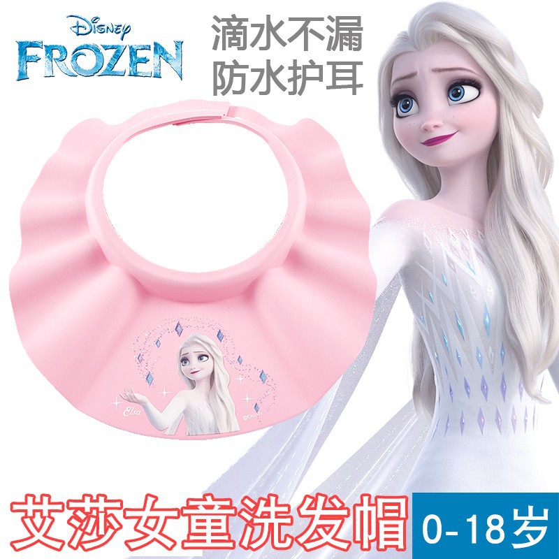 Snowfall Baby Baby Hair Caps Baby Eye Protection Waterproof Baby Hair Caps Baño Artefactos Productos para Madres y Bebés