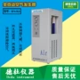 空气自动qpa-5lg发生器