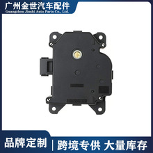 跨境热销适用于03-09款丰田门执行器空调伺服电机87106-35120
