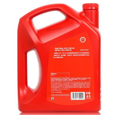 Genuine Shell engine oil 15W40: Gasoline Engine Oil
