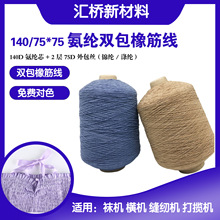 140/75*75���]�p���� ��߅�������K���m���b�������ɾo�K�o��