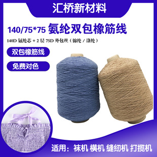 140/75*75���]�p���� ��߅�������K���m���b�������ɾo�K�o��