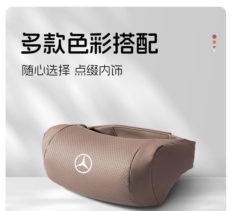 Suitable for Mercedes-Benz Headrest and Neck Pillow New C-Class S-Class E-Class Glc300L/C260/E300 Maybach Car Seat