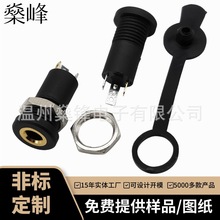 ����392���������3.5mm���w����ĸ���l�����ݽz��ĸ���C�D�Ӿ�