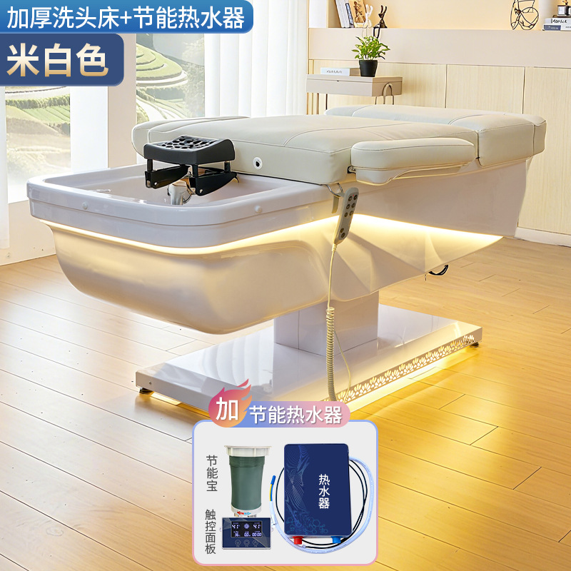 Nuevo elevador eléctrico lavabo cama de tratamiento de cabeza con terapia de pedos temperatura constante circulación de agua calentador de agua proyecto de fumigación cama de huéspedes