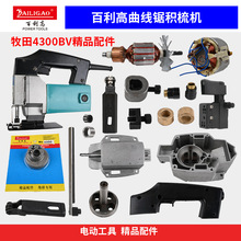 �������m������4300BV�������������e��C�X݆�D���_�P����݆�A