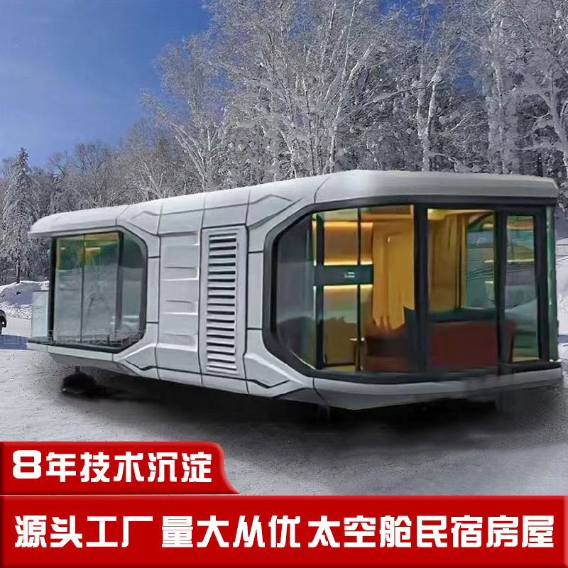 Scenic spot camping sala de vacaciones empaquetado paisaje edificio multifuncional B & B cabina bosque B & B espacio cápsula