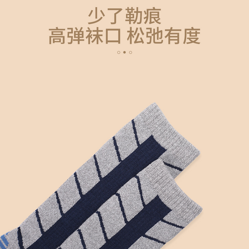 秋冬50%ウールスキーソックス、タオル底、アウトドア登山スポーツ、雪上用カシミヤソックス、メリノウールソックス