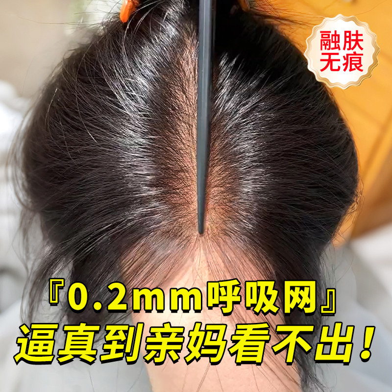 Women's hairpiece for adding volume to the top of the head, fluffy real hair to cover white hair, naturally invisible and seamless, one-piece lightweight hairpiece