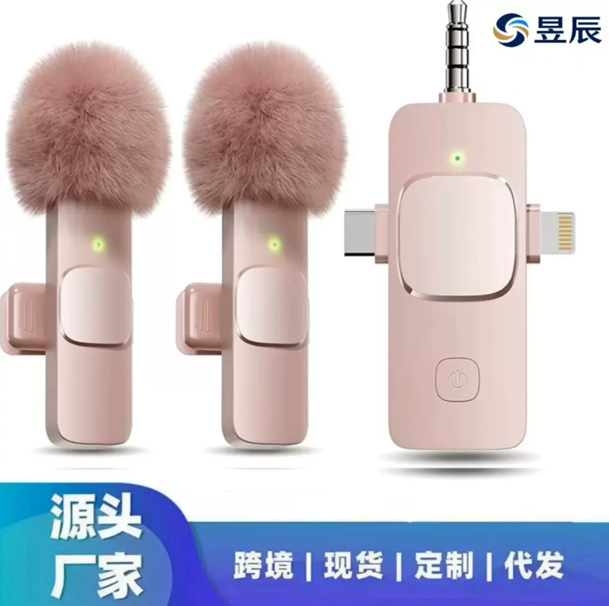 爆款私模无线领夹麦声风录音K歌直播智能降噪话筒三合一厂家直销