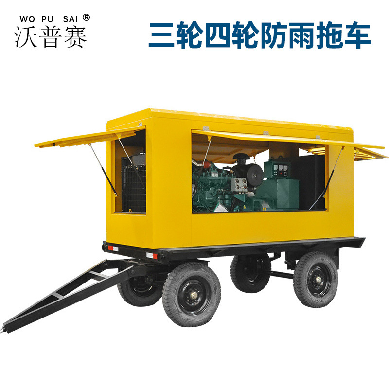 防雨箱移动电站拖车 云内 全柴 租赁工程工地专用柴油发电机组