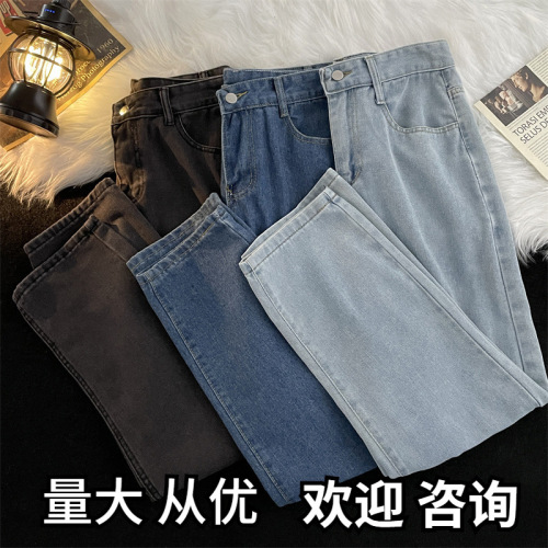 Men's jeans for men, spring and autumn fashion straight-leg loose casual long pants for summer students, wide-leg nine-quarter pants for women