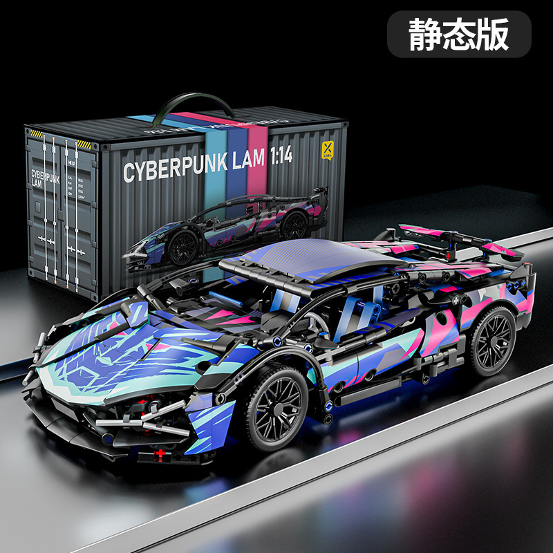 レゴリモコンおもちゃ、積み木、組み立てられたスーパーカー、子供用おもちゃ、カーレーシングモデル、小さな粒子と互換性があります。|undefined