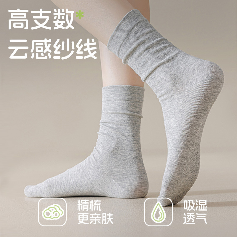 春と秋の薄い骨なしパイルソックス女性の純綿薄い消臭通気性ミッドチューブソックス産後靴下諸吉靴下卸売|undefined