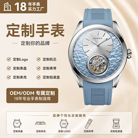 石英表;机械表;表盒