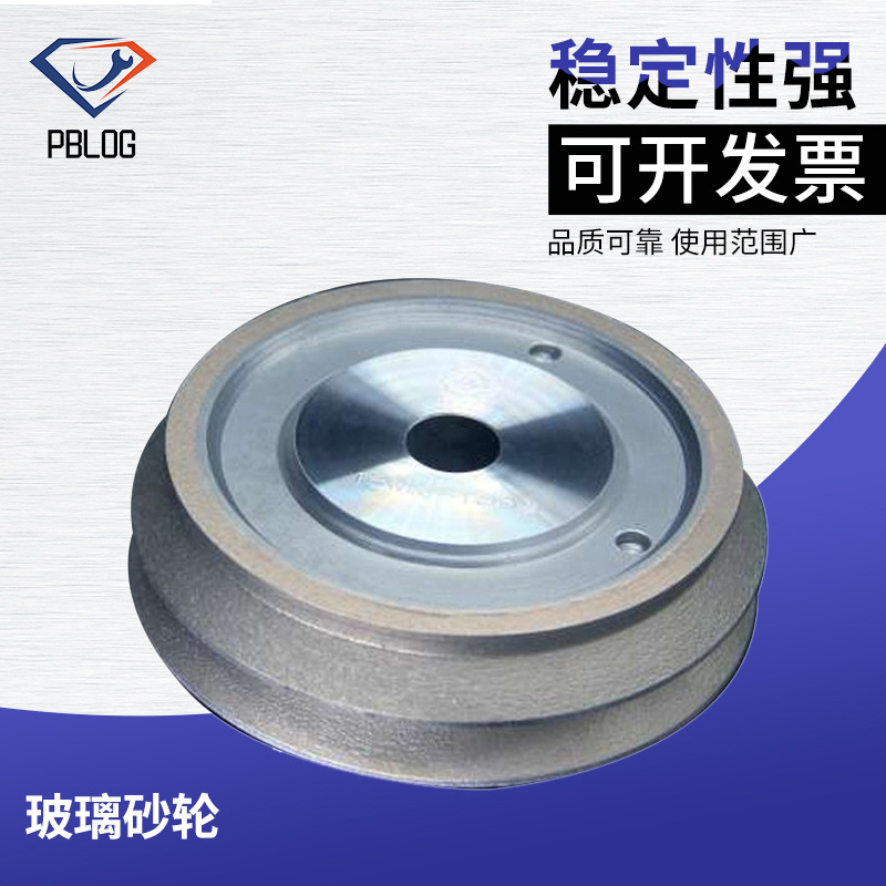 厂家跨境金刚轮磨片研磨盘青铜烧结磨轮异形机45度角玻璃砂轮