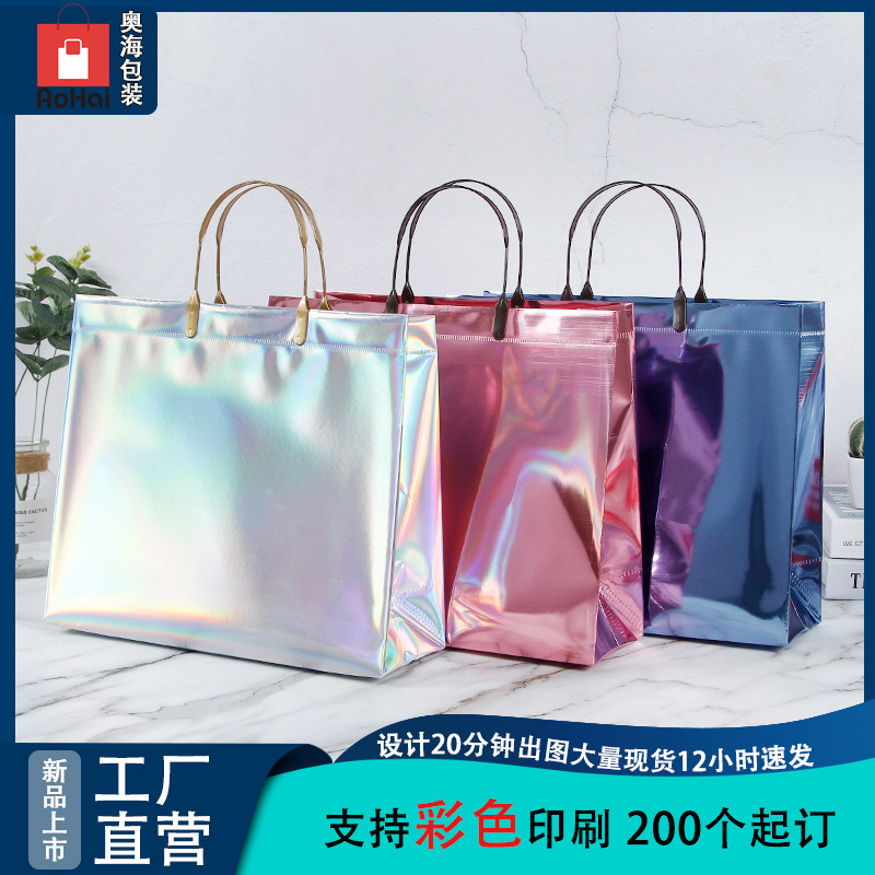 PVC colorido láser bolso de plástico transparente bolsa de regalo tienda de ropa bolsa de compras al por mayor bolsa de láser