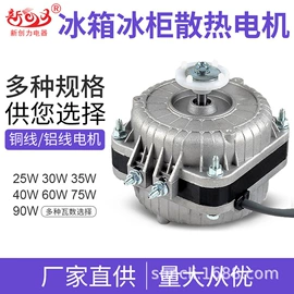 厨房电器配件;空调配件;洗衣机配件