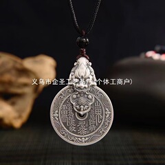山鬼花钱貔貅吊坠国潮风男女个性复古八卦可旋转挂件配饰项链