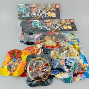 2 yuan wholesale Wukong trick fried bag toy inflatable vent fried bag loud sound a bag of 10