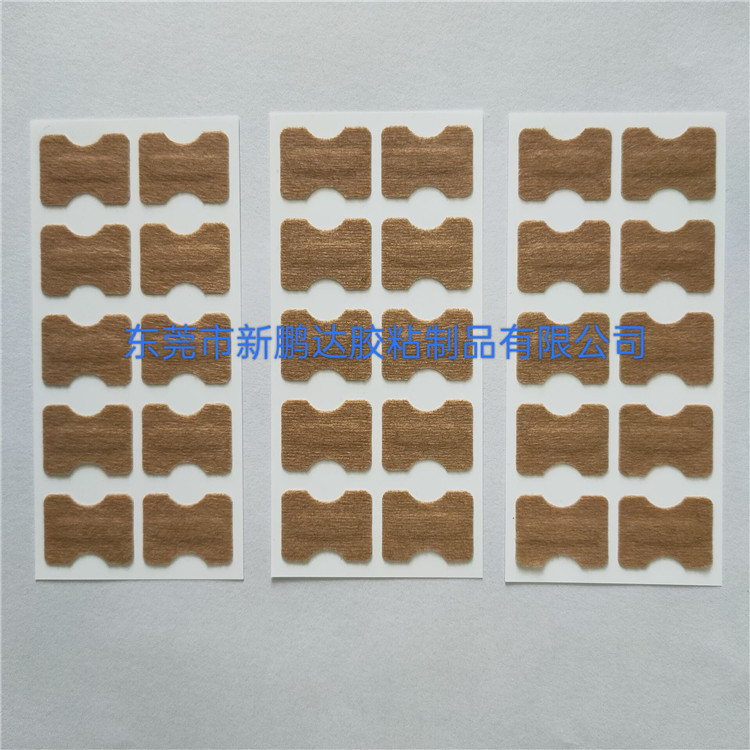 肤色指甲贴胶片 肤色弹力布 水刺布低过敏自粘微孔敷贴敷药肚脐