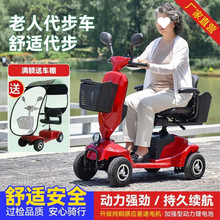 雙人老年殘疾人低速代步車四輪電動老人家用助力車折疊小型電瓶車