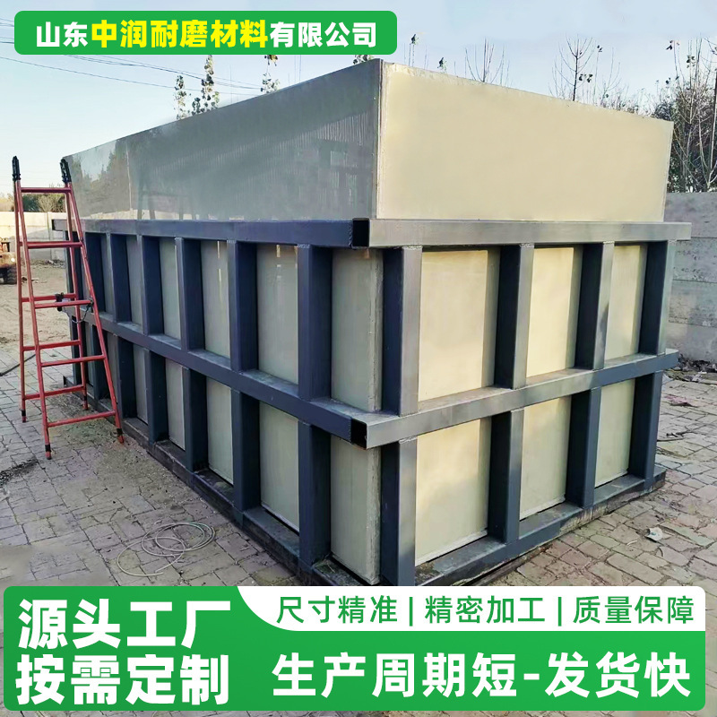 pp水槽は溶接可能、養殖池、酸洗い槽、電気メッキ、製紙、化学、下水処理、養殖魚、エビpp水槽|undefined
