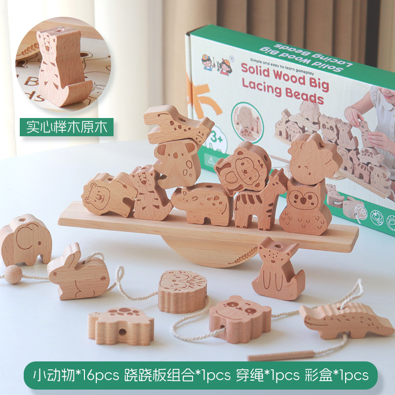 Madera sólida educación temprana para niños animales granos joyas para bebés niñas y niños concentración de entrenamiento de bloques de construcción juguetes de puzzle image 7