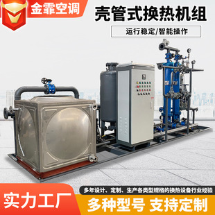 �ܚ�ʽ�p�ݼy��ʽ����ʽ��ʽ�����Q��C�M��ˮ������ů�Q���O��