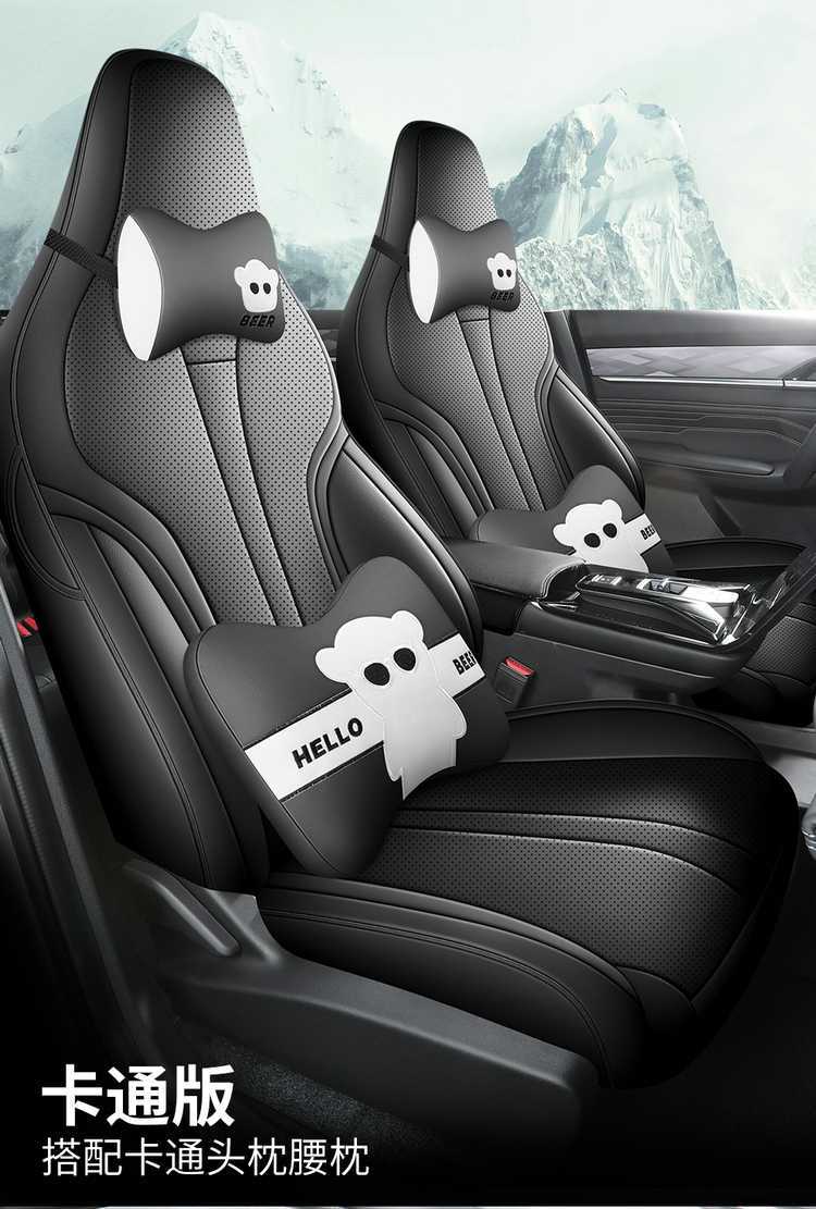 Dongfeng Fengshen Haohan Seat Cover 2025 Model Haohan Dhi All-Season Full-Cover Special Leather Seat Cover Car Seat Cushion